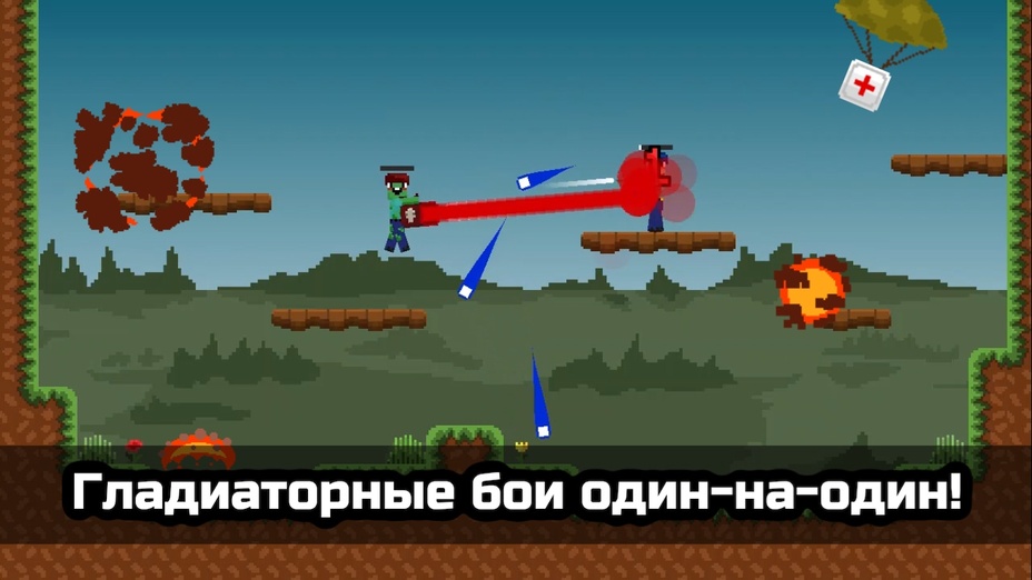 Игра Нубик Шутер для двоих играть онлайн в браузере