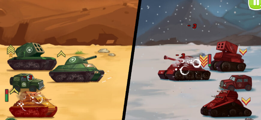 Tank Wars