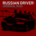 Играть в Russian Driver: Criminal Raid онлайн без регистрации