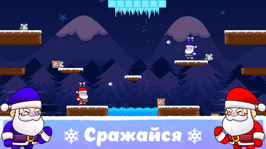 Игра Санта Клаус vs Дед Мороз играть онлайн в браузере