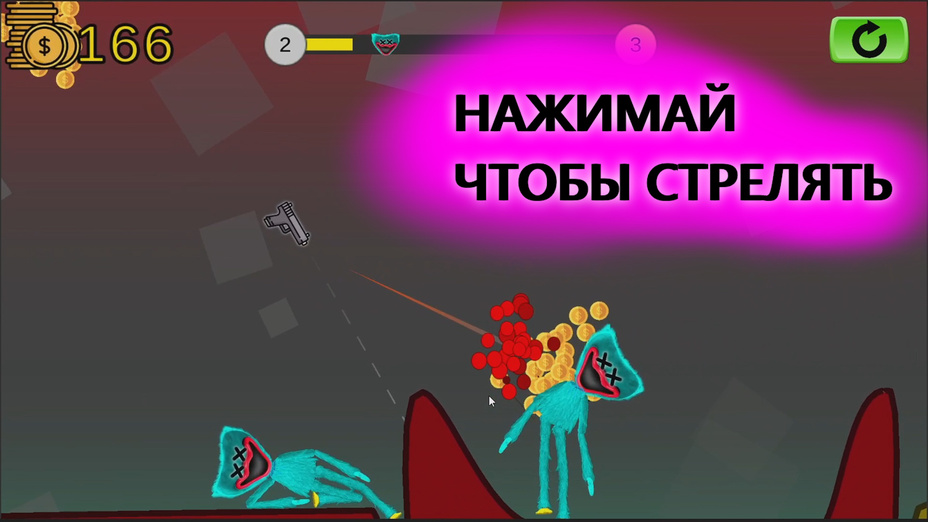 Игра Стреляй по Хаги Ваги! играть онлайн в браузере