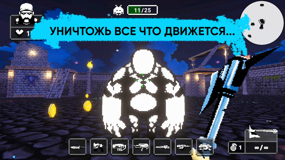 Игра Doomsday Shooter играть онлайн в браузере