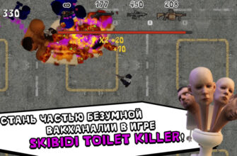 Skibidi Toilet Killer