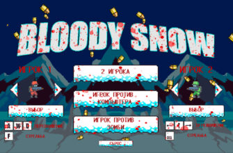 BloodySnow