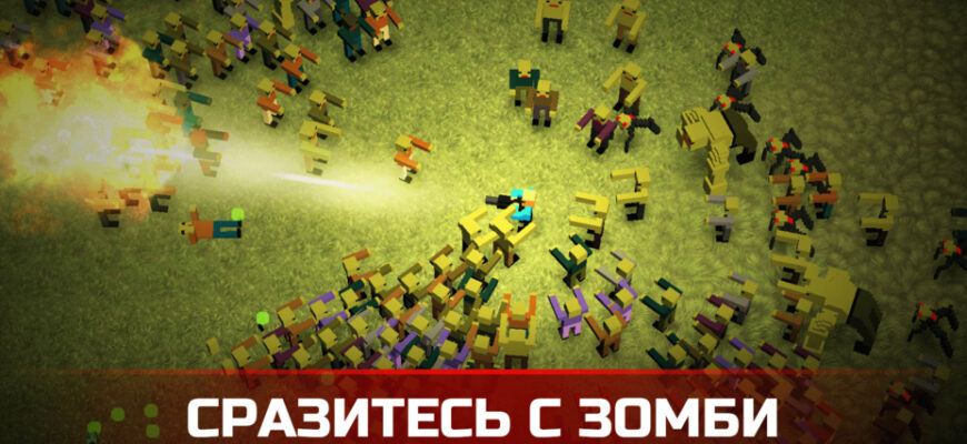 Zombie Shooter 3D: Dead War