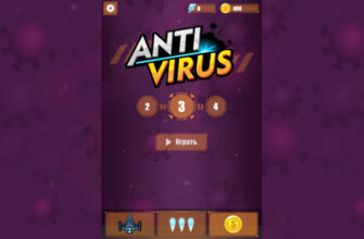 Anti-Virus Game