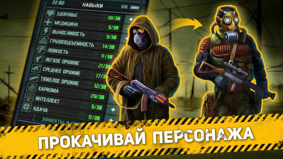 Игра Карманный Фолыч: Экспансия играть онлайн в браузере