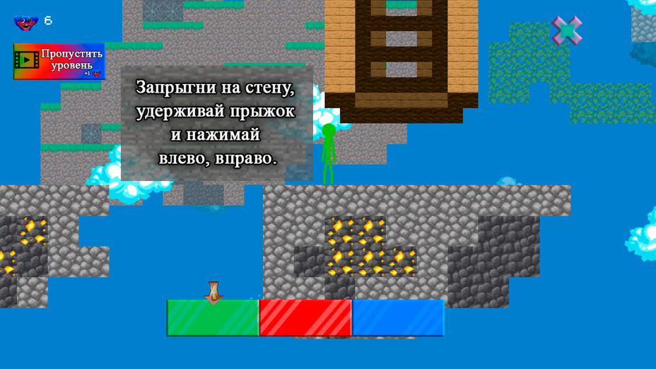 Игра Цветной Стикмен 2: Майнкрафт играть онлайн в браузере