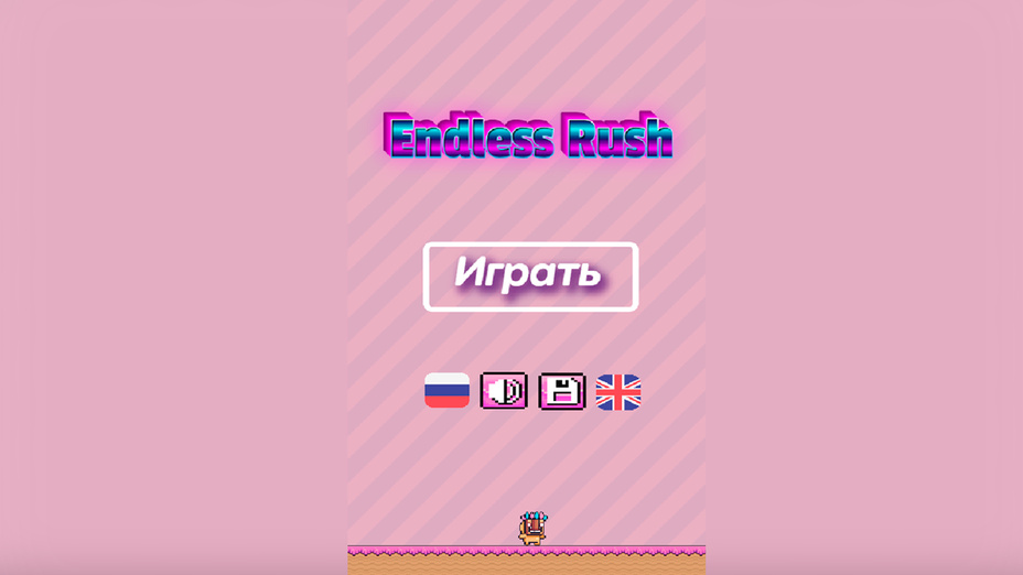 Игра Endless Rush играть онлайн в браузере