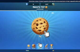 Cookie Clicker