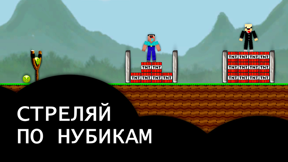 Игра Эмодзи VS Нубики играть онлайн в браузере