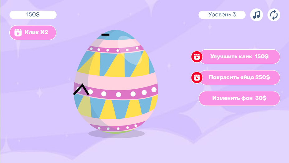 Игра Кто в яйце? Разбей и узнай! играть онлайн в браузере