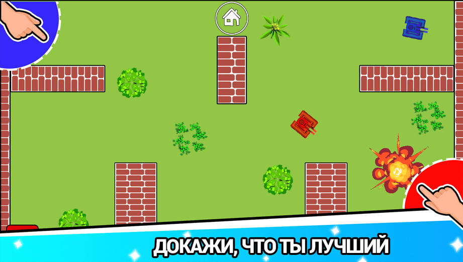 Игра Игры На Двоих: Дуэль играть онлайн в браузере