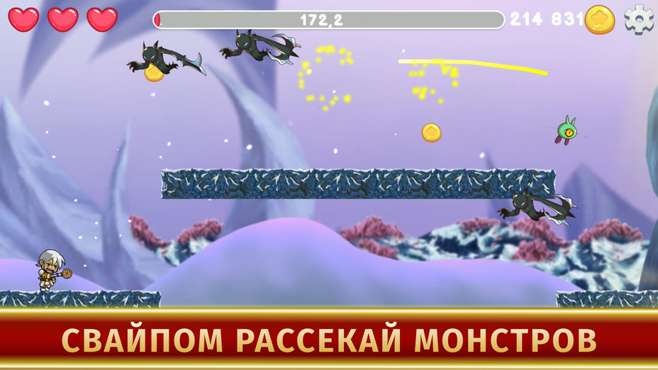 Игра Magic Runner играть онлайн в браузере