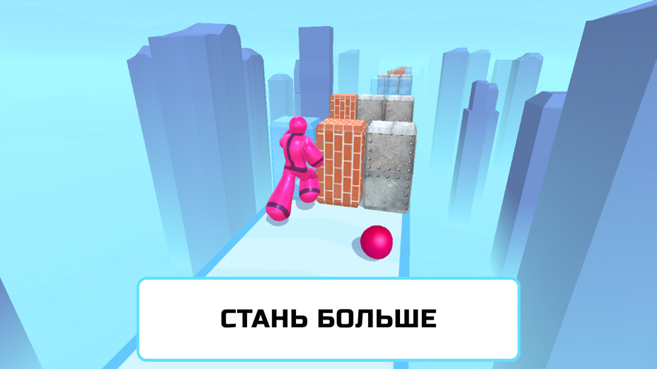 Игра Длинный и Толстый играть онлайн в браузере