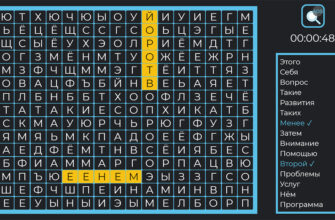 Word Search: Relaxing Puzzles