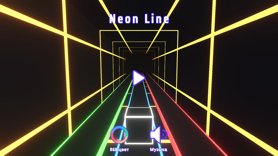 Игра Neon Line играть онлайн в браузере