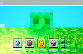 Майнкрафт. Minecraft Falling Slime