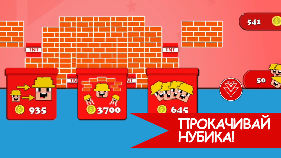 Игра Нубик взаперти! Круши блоки играть онлайн в браузере