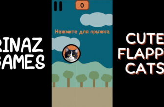 Cute Flappy Cats