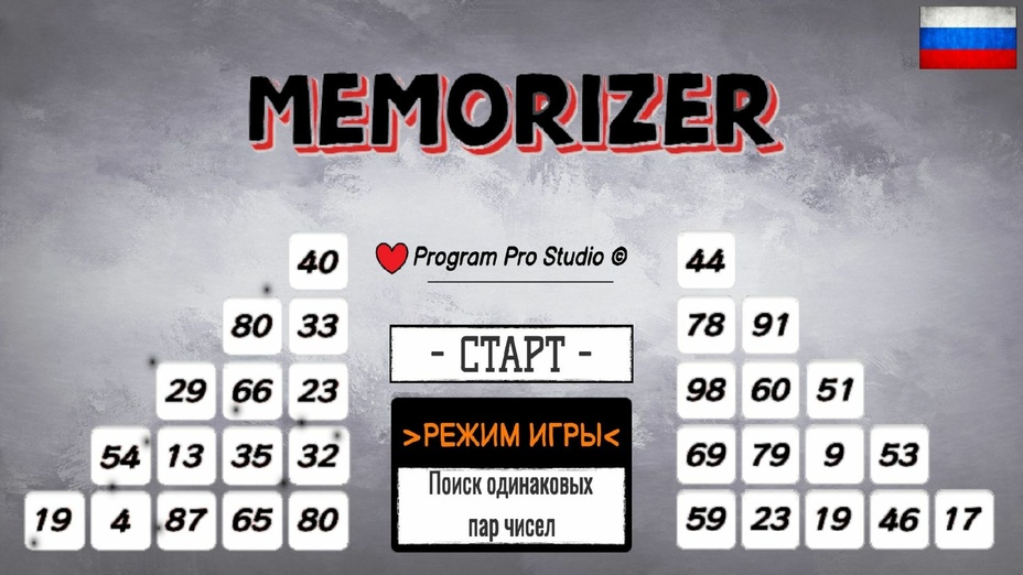 Игра Memorizer играть онлайн в браузере