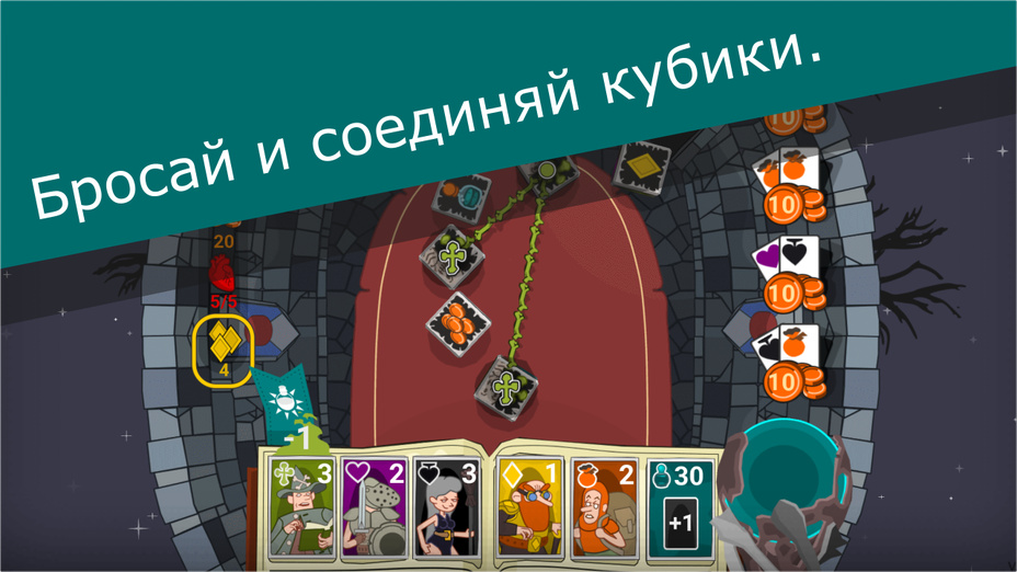 Игра Подземелья и кубики играть онлайн в браузере