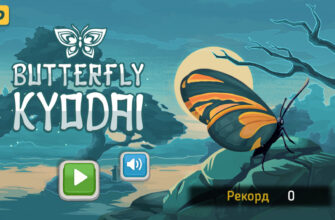 HD Butterfly Kyodai