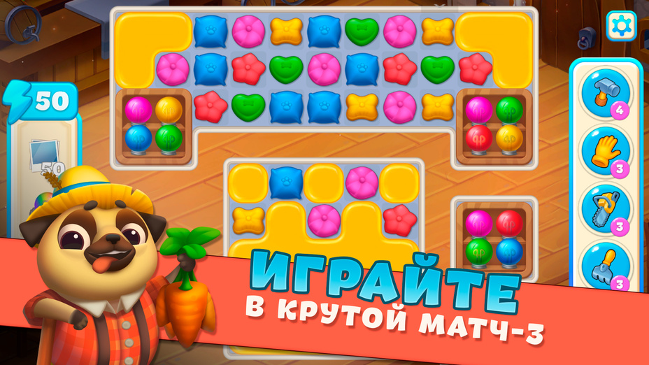 Игра Сваппи Дог играть онлайн в браузере