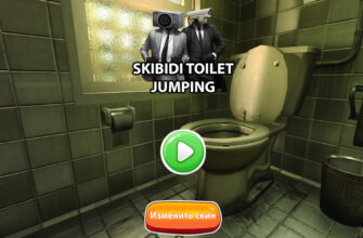 Skibidi Toilet Jumping