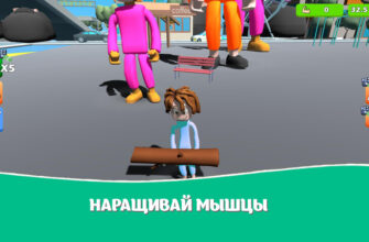 Симулятор качка 3д