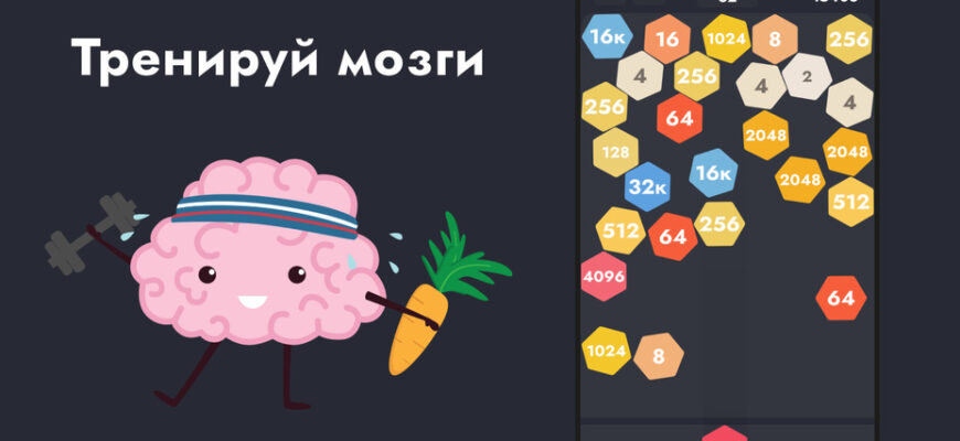 Веселые кубики 2048 с физикой