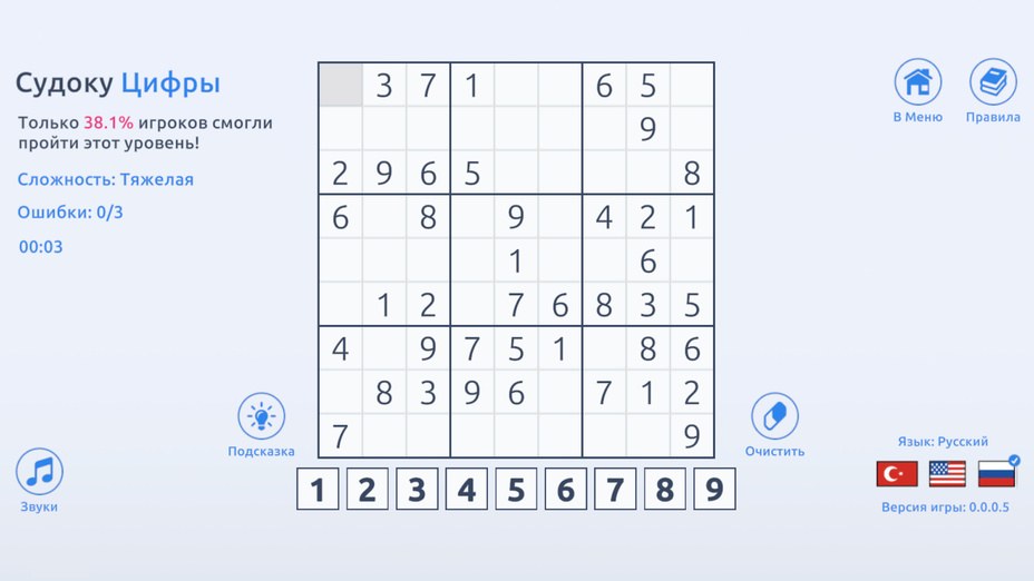Игра Судоку Цифры играть онлайн в браузере