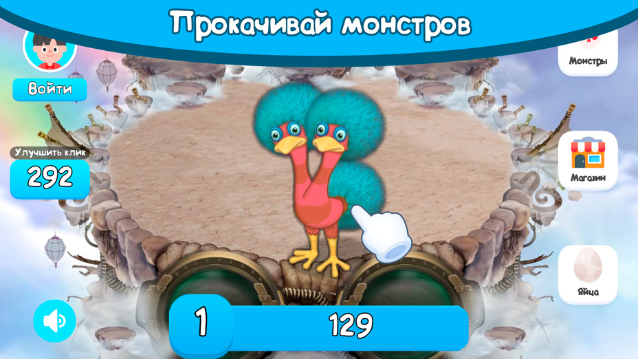 Игра Мои поющие монстры играть онлайн в браузере