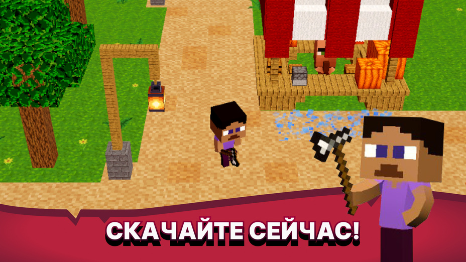 Игра Нубик: Дровосек-симулятор играть онлайн в браузере