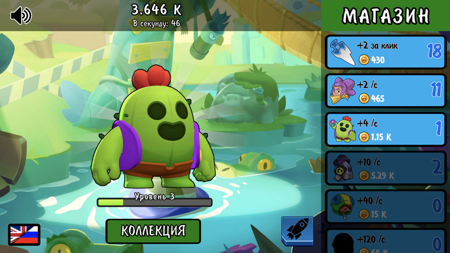 Игра Brawl Stars. Собери их всех! играть онлайн в браузере