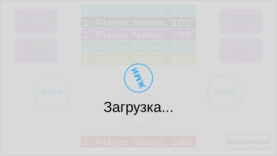 Игра Кликердон играть онлайн в браузере