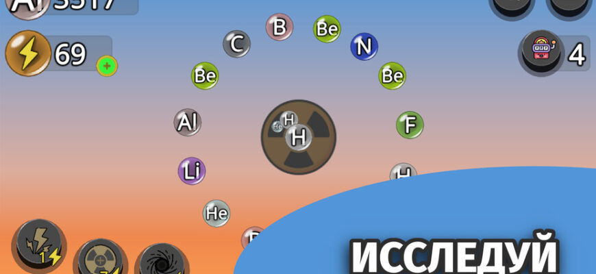 Chemi Bubble Merge