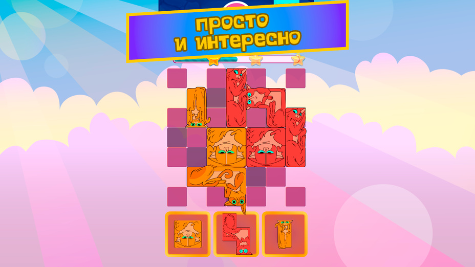 Игра Cat Block Puzzle играть онлайн в браузере