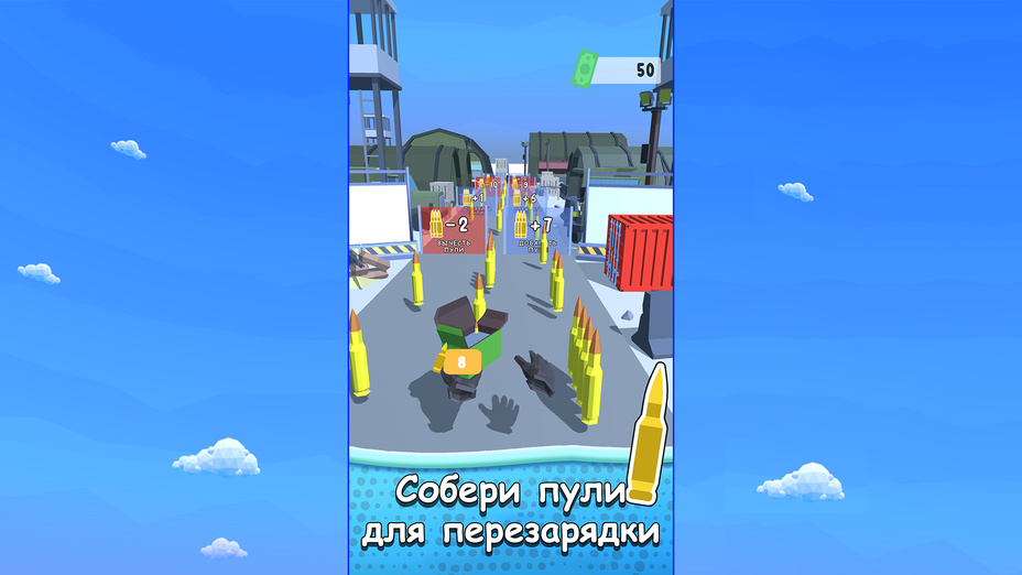 Игра Перезарядка: Бег на выживание играть онлайн в браузере