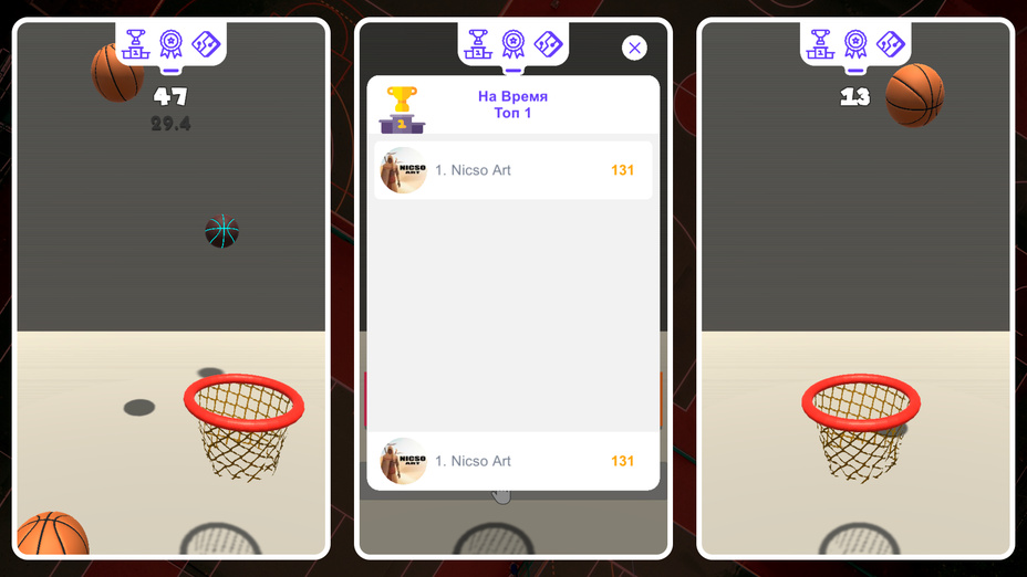 Игра Hoop Swish играть онлайн в браузере