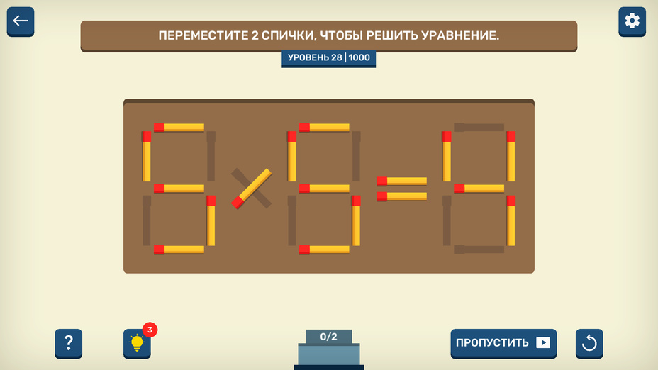 Игра Головоломки Со Спичками : IQ играть онлайн в браузере