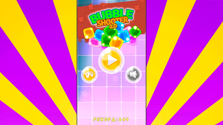 Игра Bubble Shooter 2.0 играть онлайн в браузере