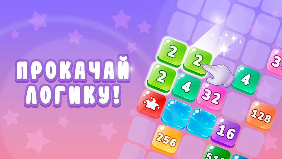 Игра Merge Squares играть онлайн в браузере