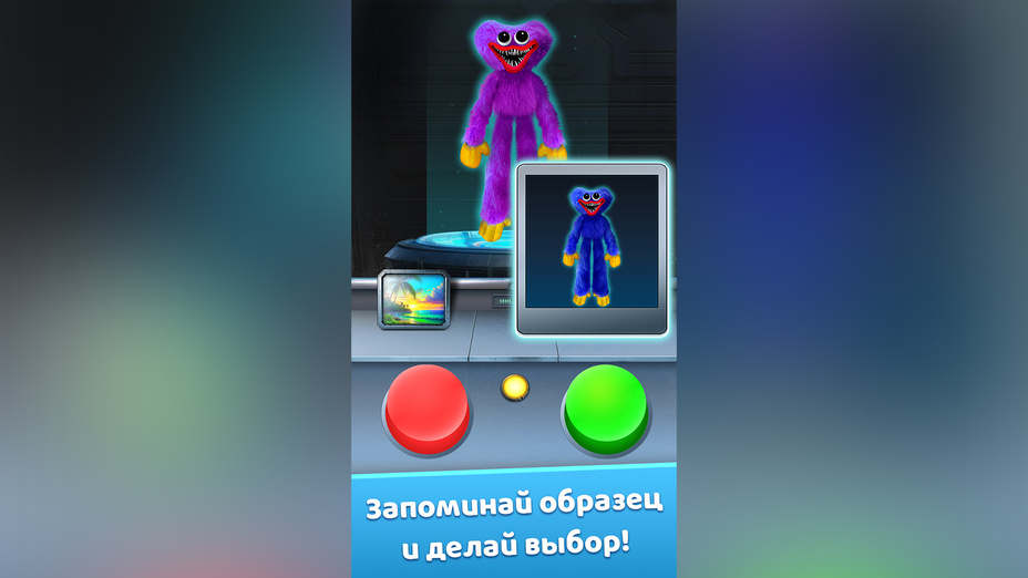 Игра Найди дефект: sci-fi поиск отличий играть онлайн в браузере