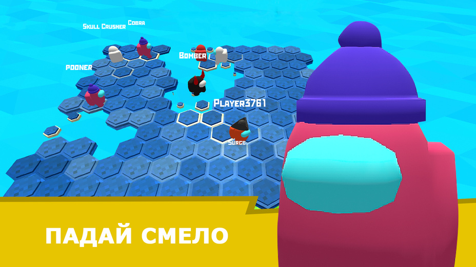 Игра Падение Среди Нас играть онлайн в браузере