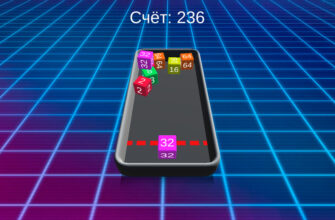 Cube Master 2048