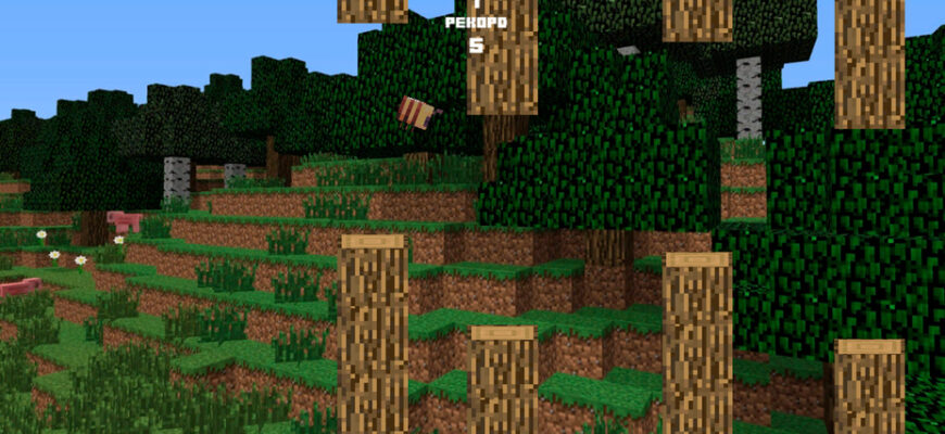 Minecraft: Flappy Bee