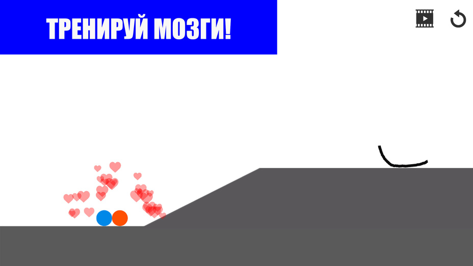 Играть в Draw Line онлайн без регистрации