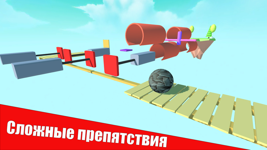 Играть в Stylized Ball Balance онлайн без регистрации