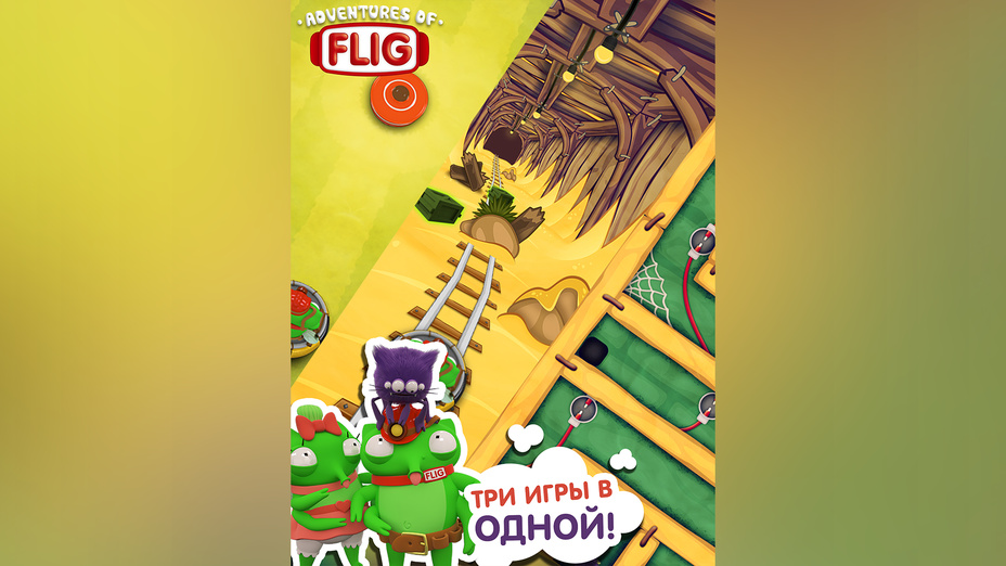 Играть в Adventures of Flig онлайн без регистрации